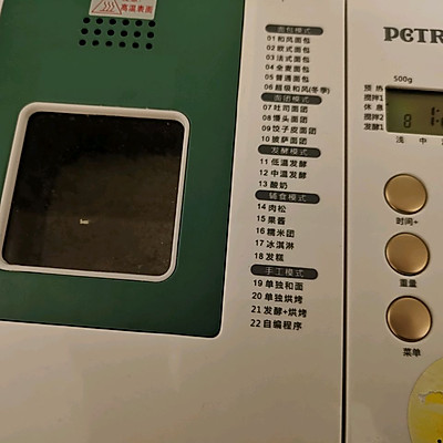 山药椰香奶黄包我家吃了十年，竟然还没吃腻