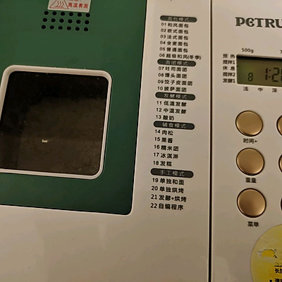 山药椰香奶黄包我家吃了十年，竟然还没吃腻