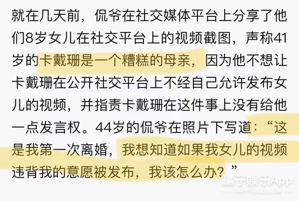 网友骂他戏好多？侃爷活成了一部狗血剧，指控激怒了卡戴珊