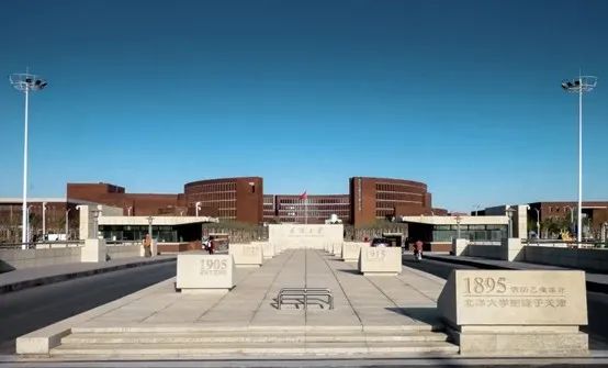 海外优青 | 天津大学诚邀您的加盟！