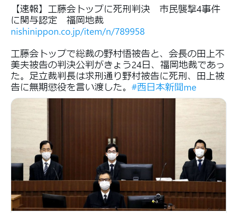 日本最残酷的帮派头目以70岁做私处“整形”手术失败！刺伤护士使警察高兴