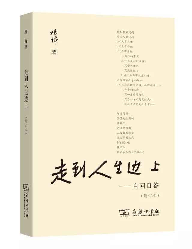 关于爱情，20本书20句话 | 每个人都在寻求自己的另一半