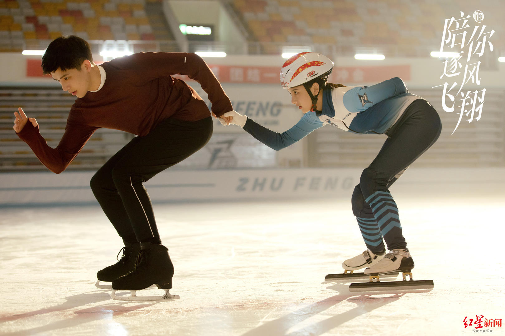 热冰和冰戏和冬季奥运会观察奥运会，“超越”“冰球少年”“冰雪名”