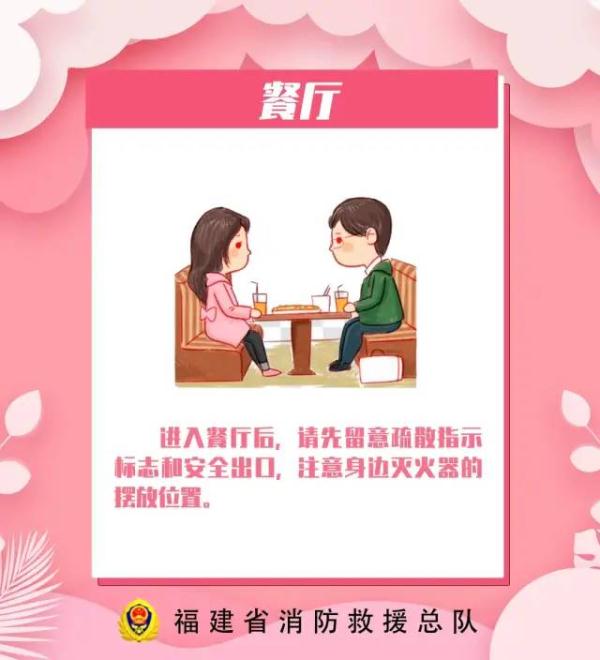 情人节送什么礼物最浪漫（情人节特别的礼物）