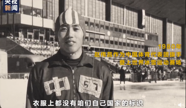 奥运会多久开始开办的（1980年中国首次参加冬奥会，42年后成为主办国）