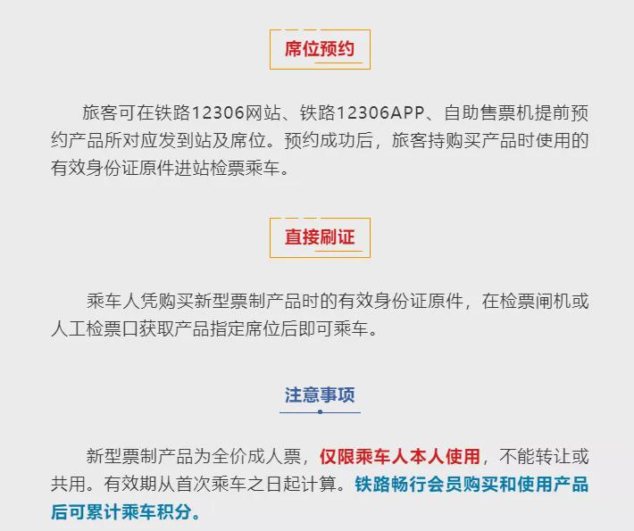 昌赣高铁月票上新了！购买方式、折扣是多少？这波福利别错过