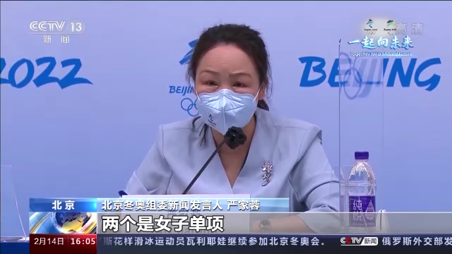 北京冬奥会女性参赛者的比例是多少(历届最高！北京冬奥会女性运动员参赛比例达到45%)