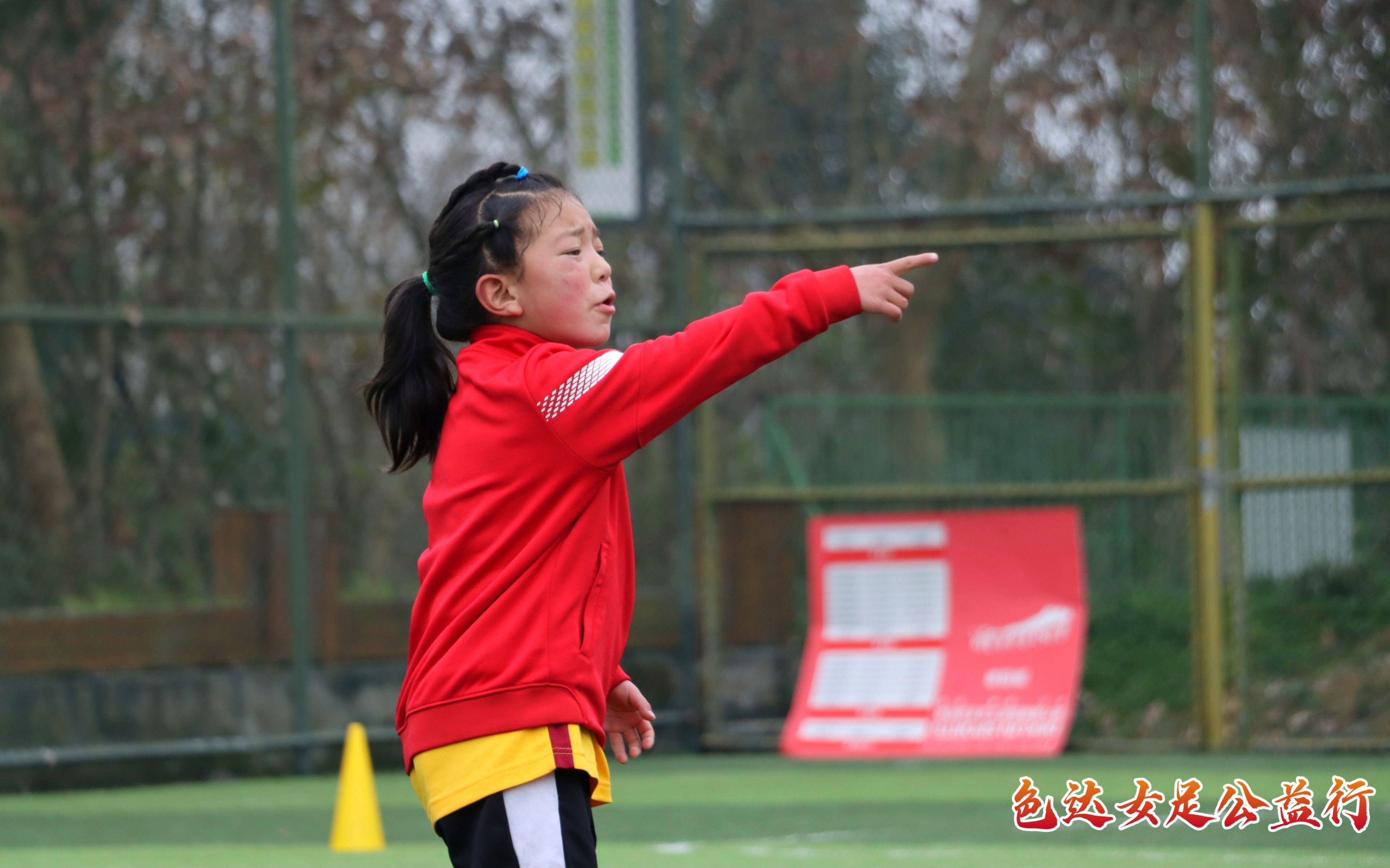 高原足球队(高原上的女子足球队 平均年龄只有9岁)