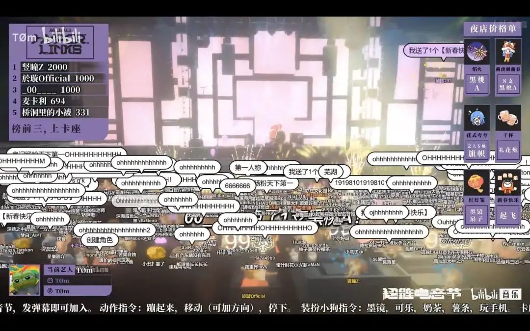 今天西方情人节，让我们看看冲上 App Store 免费榜首的社交软件《啫喱》有什么魔力？