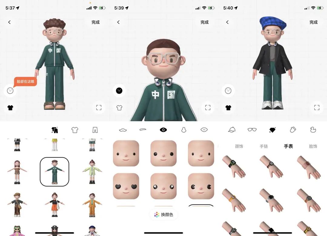 今天西方情人节，让我们看看冲上 App Store 免费榜首的社交软件《啫喱》有什么魔力？