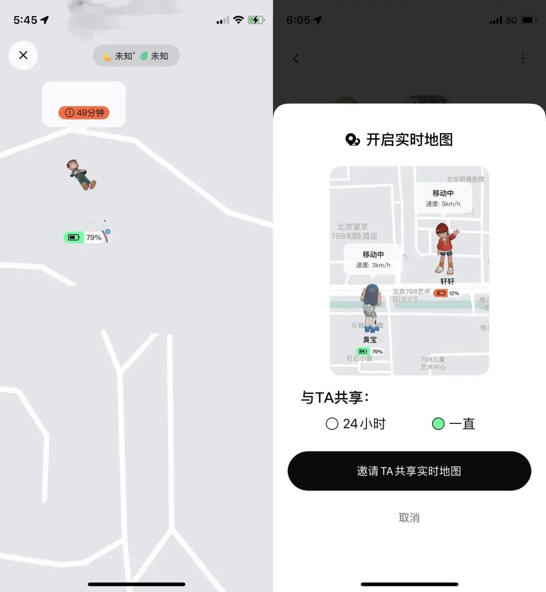 今天西方情人节，让我们看看冲上 App Store 免费榜首的社交软件《啫喱》有什么魔力？