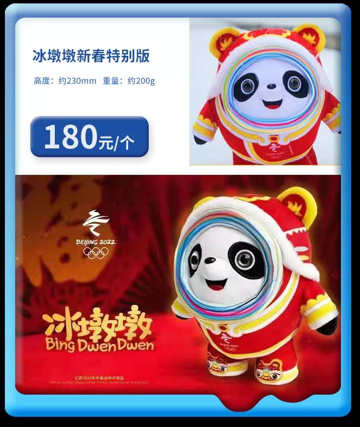 “冰墩墩”“雪容融”来袭，广西这六座加油站可以买到