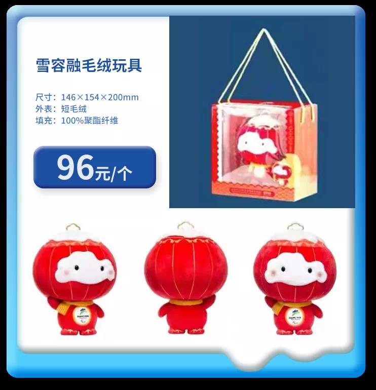 “冰墩墩”“雪容融”来袭，广西这六座加油站可以买到