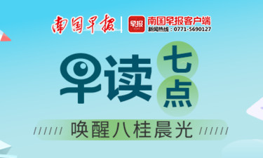 南宁今日石油价格是多少「今日石油价格涨跌最新消息」