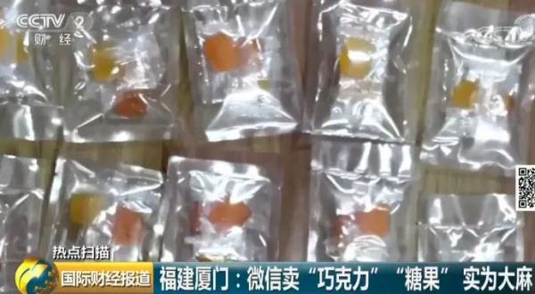 不是吧不是吧，好好的礼物怎么就成了毒品……