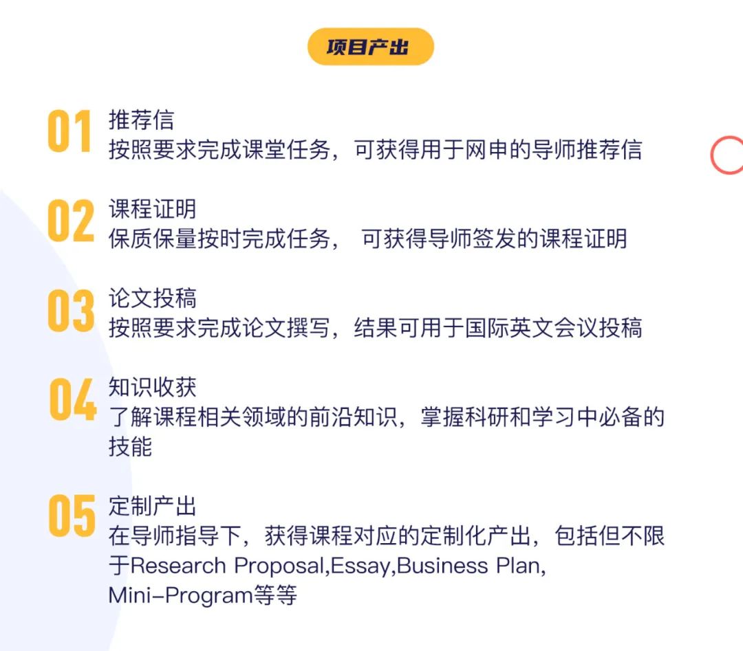 剑桥大学(发论文的机会来了，剑桥大学政治学与国际关系导师科研项目招生（社会科学方向）)