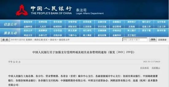 微信、支付宝紧急回应