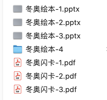 写奥运会作文的好题目有哪些(如果作文考冬奥：这4大范文，20个关键词，孩子能用到)