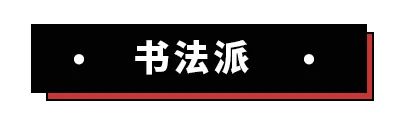 趣读丨中国大学校徽宇宙的尽头，是消消乐吧？