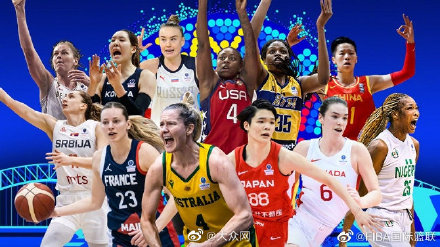 女籃2022世界杯何時開賽（女籃世界杯參賽球隊全部確定 九月中旬開賽）