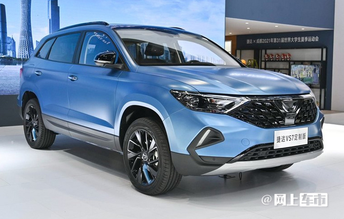 一汽大众又出新SUV，大众suv车型大全10万一20万