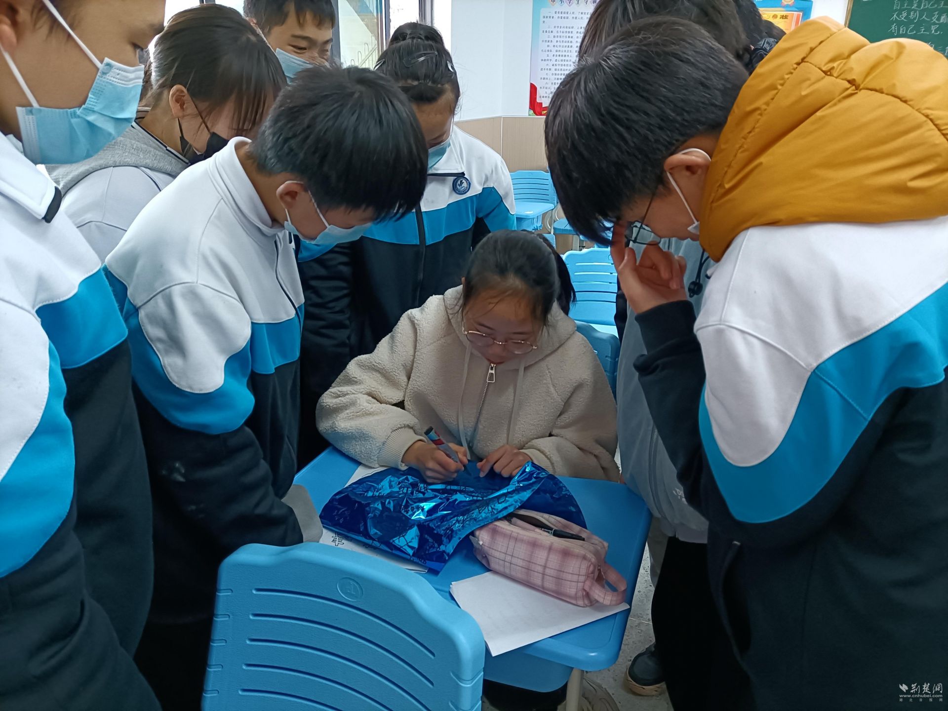 蔡甸区幸福路中学新校区开学第一课(图4)