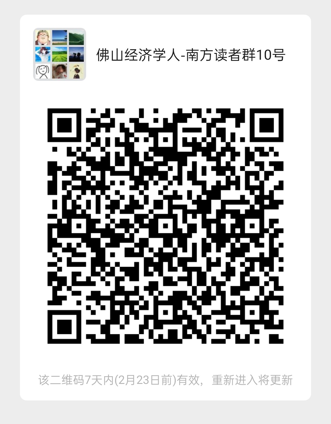 佛山房屋出租,佛山房屋出租信息网