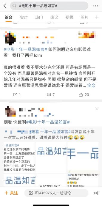 中新艺评：爱情电影只有漂亮“外衣”？不顶用啊