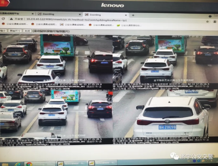 济宁交通违章查询,济宁交通违章查询官方网站