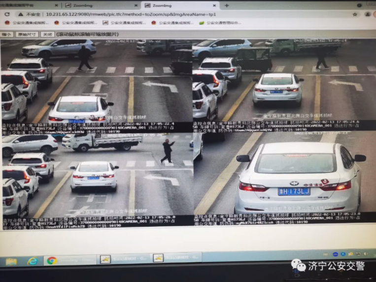 济宁交通违章查询,济宁交通违章查询官方网站