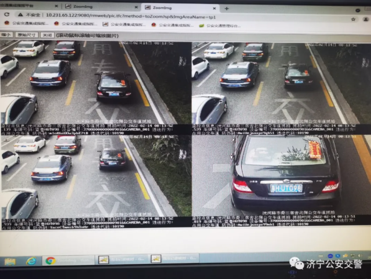济宁交通违章查询,济宁交通违章查询官方网站