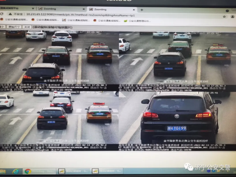济宁交通违章查询,济宁交通违章查询官方网站