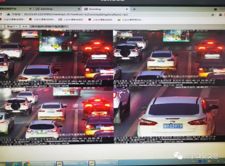 济宁交通违章查询,济宁交通违章查询官方网站
