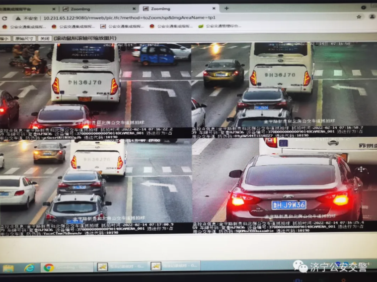 济宁交通违章查询,济宁交通违章查询官方网站