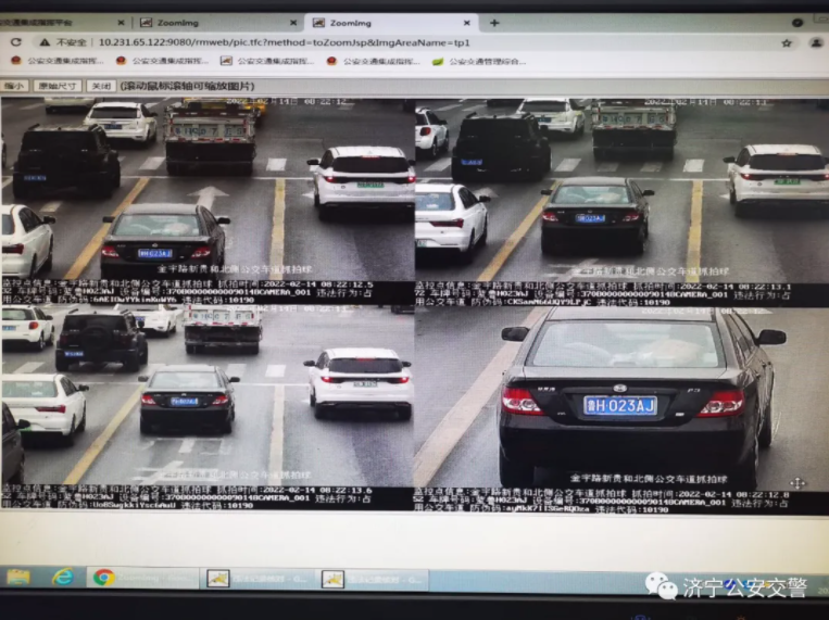济宁交通违章查询,济宁交通违章查询官方网站