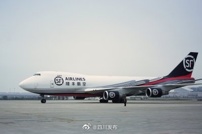 顺丰航空中国西部总部落户成都双流