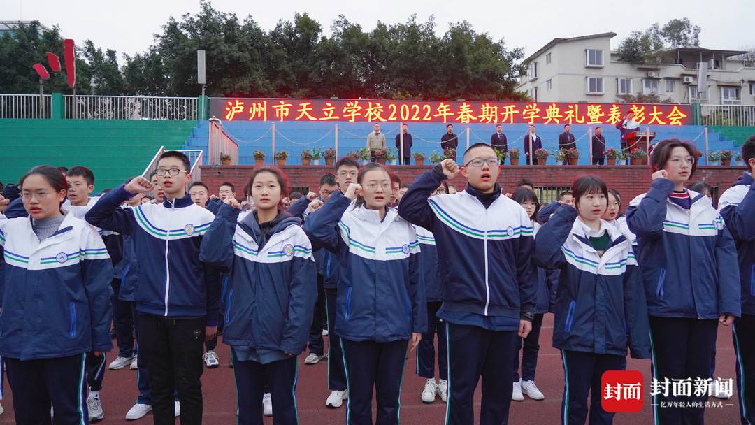 泸州天立国际学校(泸州天立国际学校怎么样)-爱妻自媒体