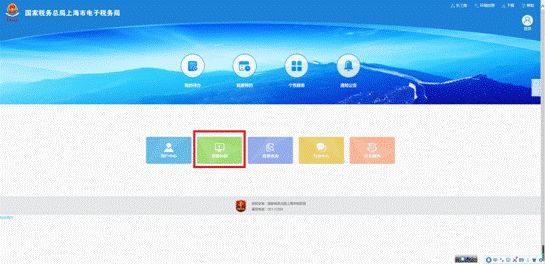 企业所得税率,企业所得税率最新税率表