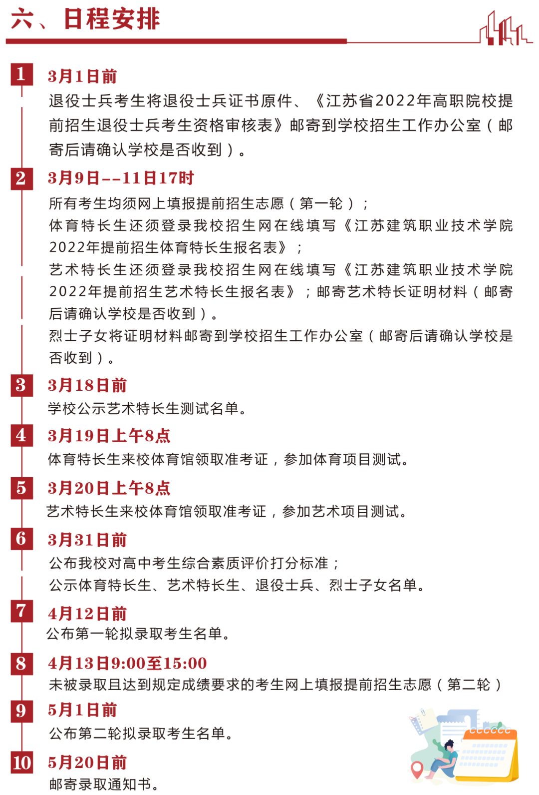 江蘇省高考成績公布時間_高考成績什么時間公布江蘇_江蘇高考成績公布的時間