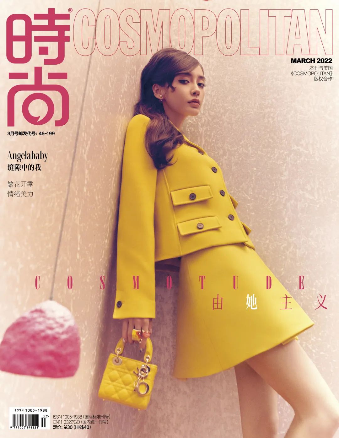 这些年,Angelababy学着从在乎到不在乎