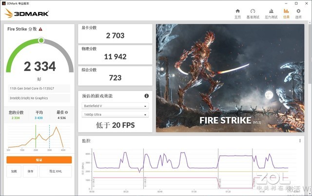 「有料评测」dynabook EX40L-J上手体验：惊艳颜值一眼爱 纯白笔电切要害