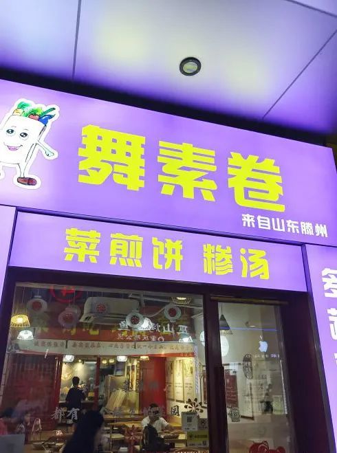 肥汁米兰小锅米线（松江超人气小吃店推荐）