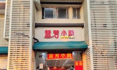 肥汁米兰小锅米线（松江超人气小吃店推荐）