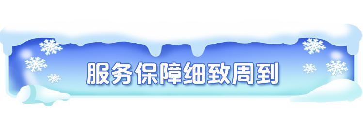 关于奥运会的信息有哪些(冬奥大场面丨科技、绿色……外媒眼中的冬奥)