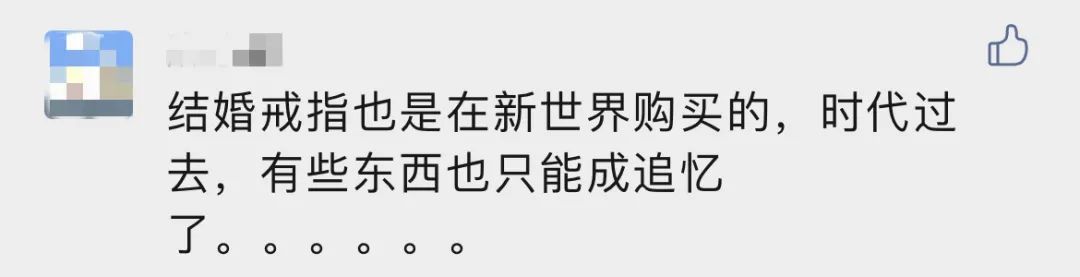 清仓1折起!盐市口陪伴成都人16年的老牌商场下个月关门，有你的回忆吗?
