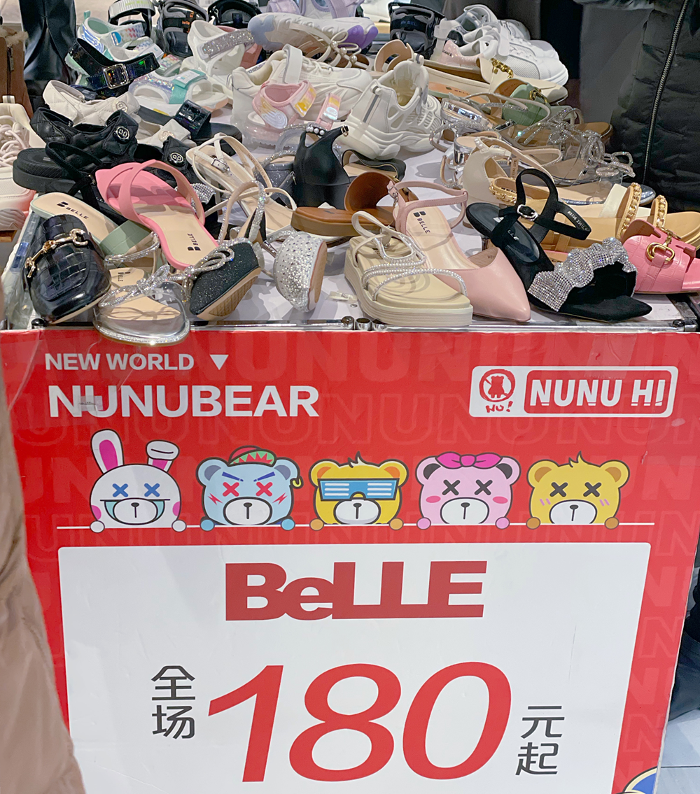 清仓1折起!盐市口陪伴成都人16年的老牌商场下个月关门，有你的回忆吗?