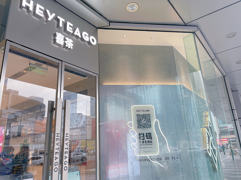 清仓1折起!盐市口陪伴成都人16年的老牌商场下个月关门，有你的回忆吗?
