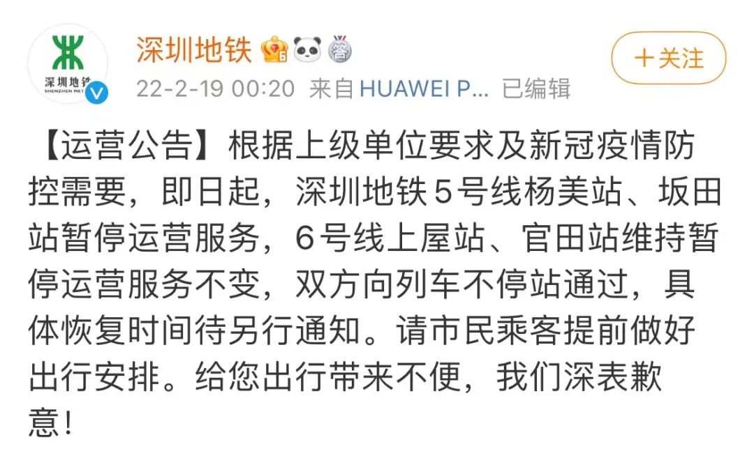 揪心！刚通报，香港新增确诊和初步阳性各约7000例，今日开建方舱医院！国内又一地暴发！扫码借充电宝，9个月后“被投保”！多人中招