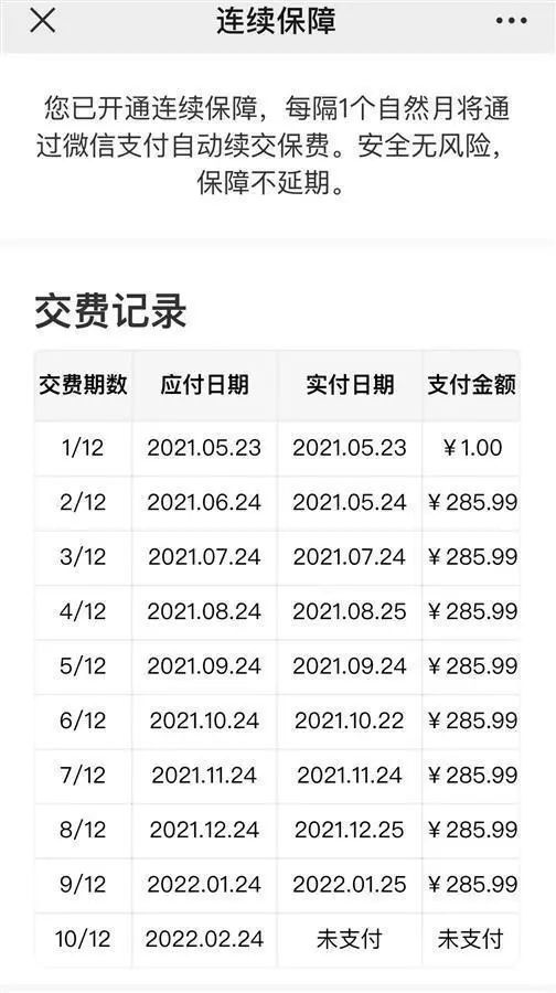 揪心！刚通报，香港新增确诊和初步阳性各约7000例，今日开建方舱医院！国内又一地暴发！扫码借充电宝，9个月后“被投保”！多人中招