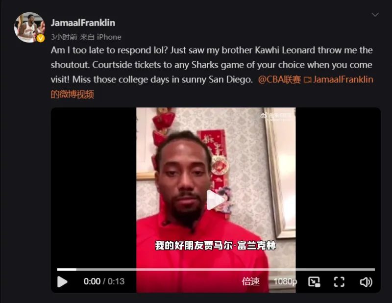 贾马尔富兰克林nba（贾马尔-富兰克林回应科怀-伦纳德：想念圣地亚哥的大学时光）